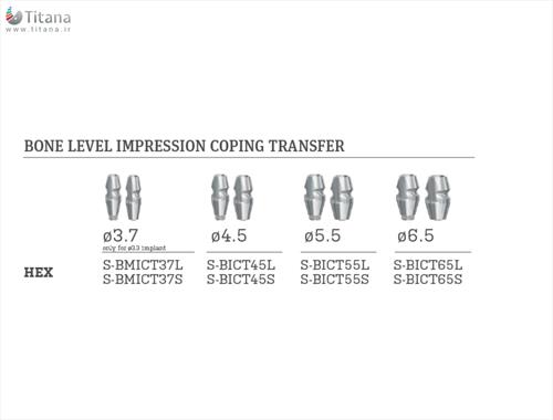 ایمپرشن کوپینگ ترنسفر بن لول شورت ایمپلنت سوئیس