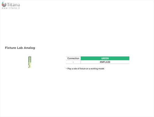 آنالوگ فیکسچر مینی بایوجنسیس (G.Diff)