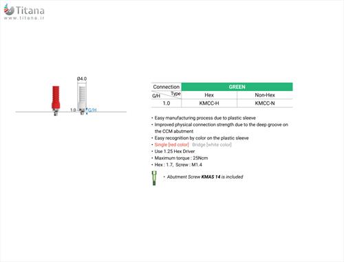 اباتمنت پایه کروم کبالت(UCLA)مینی بایوجنسیس(G.Diff)