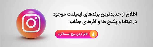 عکس اینستاگرام