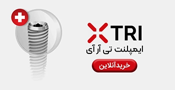 عکس TRI