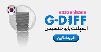 عکس G.Diff